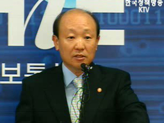 인터넷 게임·도박 중독 예방 활동 강화