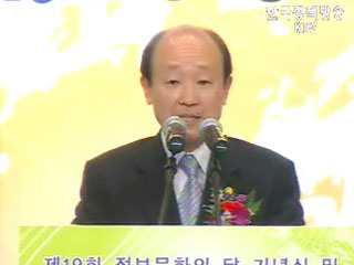 정보문화의 달 기념식, 디지털 봉사단 출범