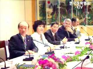 정보통신 정책부문 국제협력 모색