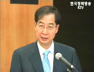 `개방을 도약 발판으로 삼아야`