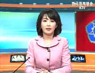 생방송 국정현장 (54회)