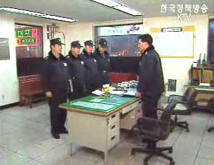 경찰공무원법 개정안 다음달부터 시행