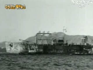 부산항에 설치된 발전함, 부산항(‘62) 이미지