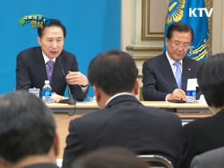 주요 단신