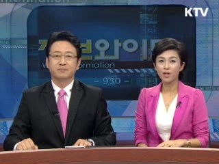 "특별정상회의, 관계발전 계기"