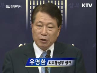 "ARF서 북한 억류자 문제 거론"
