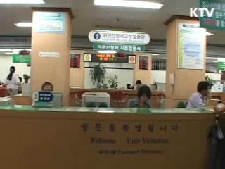 복수국적 확대, 글로벌 시대흐름 반영