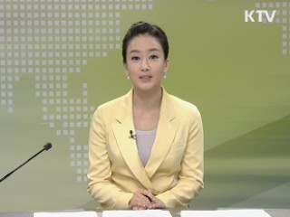 정책 오늘 (261회)