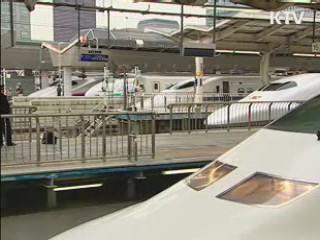 철도 1세기, 미래 여는 '희망의 레일'