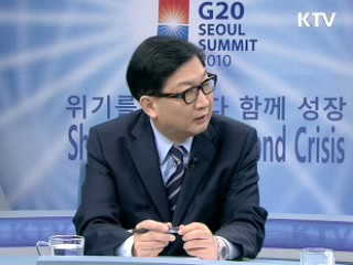 서울 G20 정상회의 - 대한민국, 세계 중심에 서다 2부