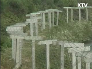 유엔총회, 북한인권 결의안 채택