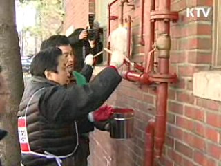 전국 5천800가구 무료 가스시설 점검