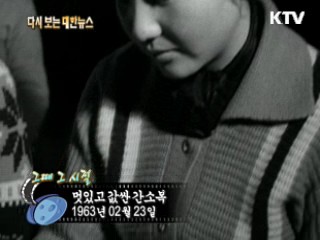 멋있고 값싼 간소복(63') 이미지