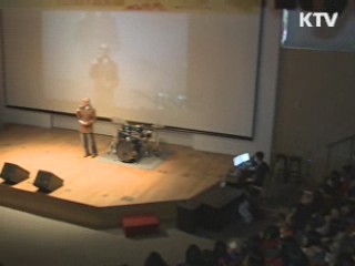 명예교사가 들려주는 '20대를 살아가는 방법'