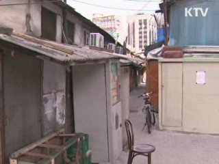 "내년 경제정책, 활력회복·민생안정 중점"