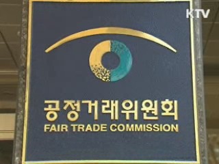 하도급 계약서 발급 소홀하면 직권조사