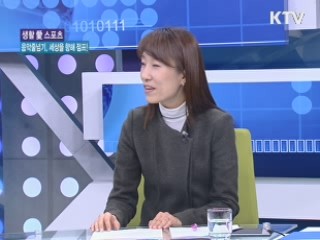 음악줄넘기, 세상을 향해 점프! [생활愛 스포츠]