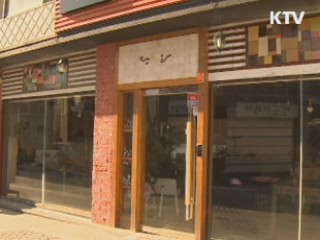 경기도 간판정비거리 호평