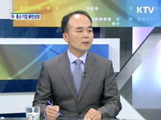 정부-재계 동반성장위 현안 적극 타결 모색 [경제&이슈]