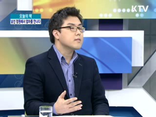 낯선 정원에서 엄마를 만나다 [오늘의 책]