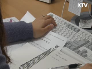 기업 규제 완화···12조원 투자 효과 기대