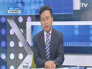 개성공단 실무회담, 전격 제의 배경은?