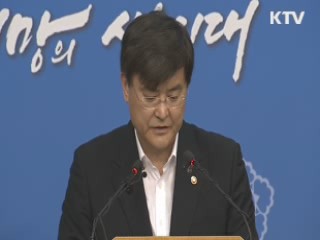 수도권 주택공급 물량 축소 본격화