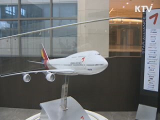 NTSB, 아시아나항공 본사 조사 시작