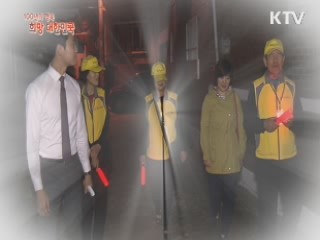 KTV 100년의 행복, 희망 대한민국 + (75회)
