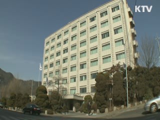 연구비로 노래방기계 구입…특수국립대 비리 백태