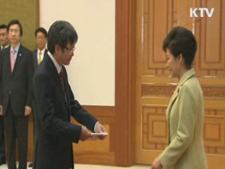 주한 외국대사 6명 신임장 제정식 개최