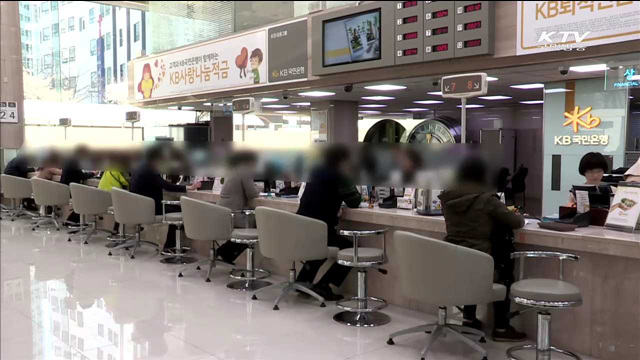 2차 안심대출…자격 갖춘 신청자 전원 혜택