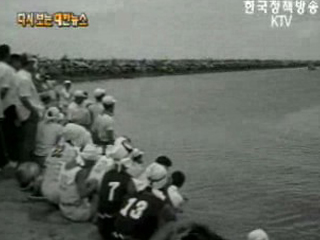 북제주군 추자상-하도간 교량기공식, 제주(`66) 이미지
