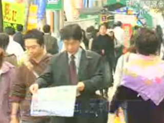 기사형 광고 위반 신문사에 과태료