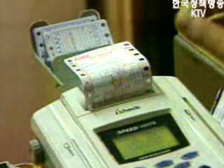 국세청 성실신고 불응법인 조사 확대