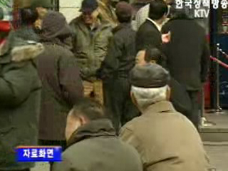 노인층 겨냥 방문,전화판매 피해 주의