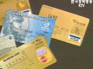 해외 카드사용액 사상 최고치 경신