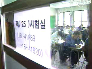 올 수능, 지난해 수준 쉽게 출제 노력