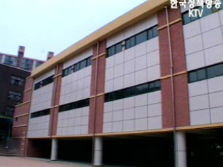 개방형 자율학교 시범학교 4곳 선정