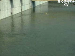 한국, 수질개선에 상당한 성과