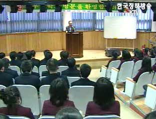 이해찬 국무총리 확대간부회의