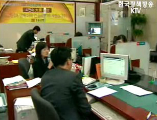 재경부, 세법개정 등에 관한 시행령