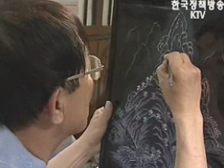 나전장 송방웅