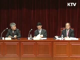 금강 '백제문화'를 바탕으로 재탄생