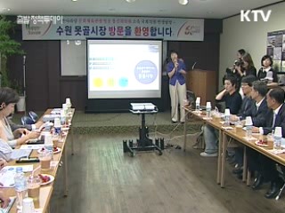 문전성시 프로젝트 '달라진 전통시장'