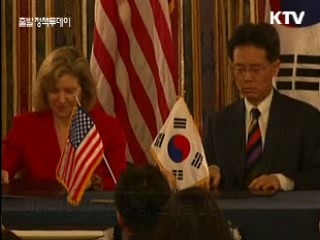 한미FTA 서명 2년···비준 총력