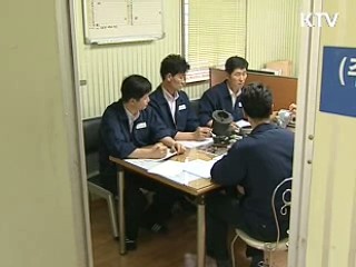 중장기 고용구조 개선…향후 10년내 고용률 60%달성