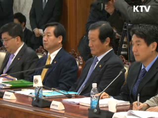 김 총리 "서울 G20 성공개최 준비 만전 당부"