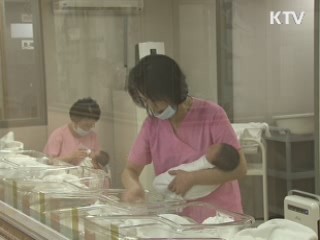 12월부터 육아휴직자 건보료 경감 혜택 확대