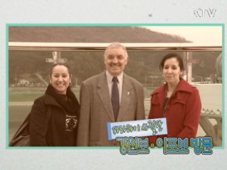 파라과이 사절단 강천보·이포보 방문 [위클리 공감, 동행]